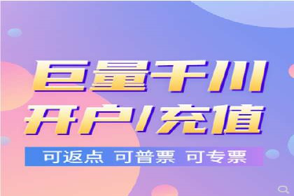 百度竞价广告在旅游行业的应用案例